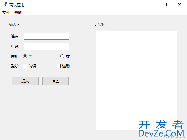 一文详解如何基于Python的tkinter库创建图形用户界面