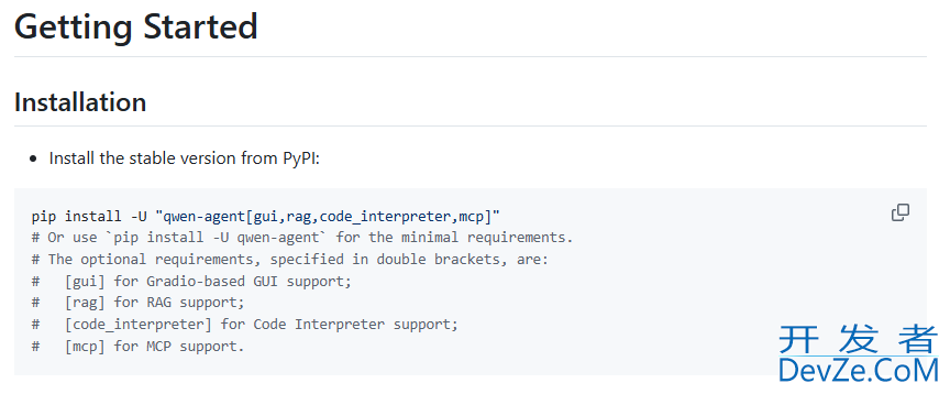 Python包管理工具pip的使用完全指南