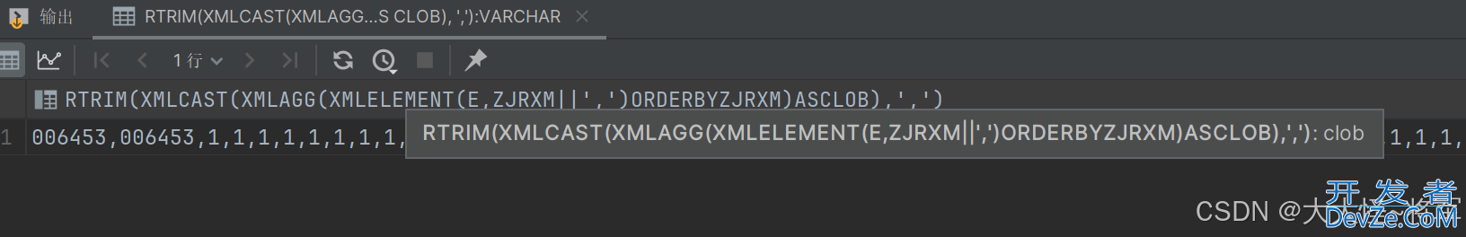 Oracle中ORA-01489:字符串连接的结果过长问题三种解决办法