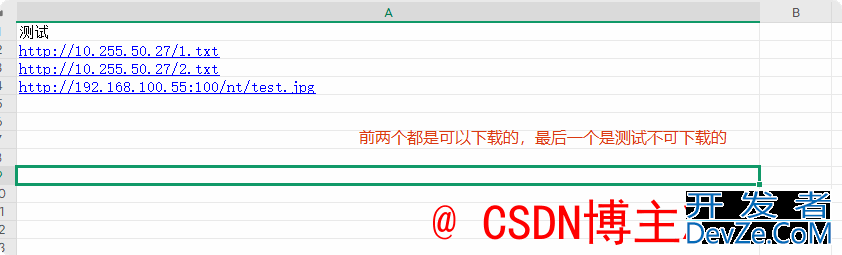 利用Python实现一个带进度条的URL批量下载工具(含GUI界面)