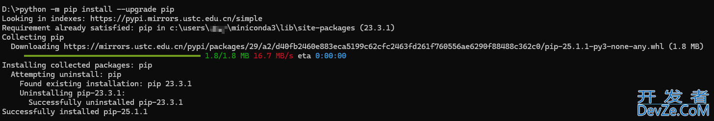 Python包管理工具pip的使用完全指南