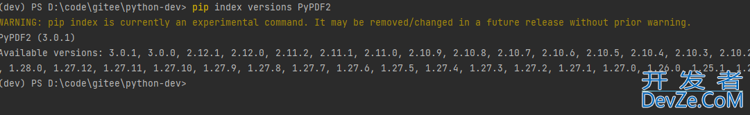 Python包管理工具pip的使用完全指南