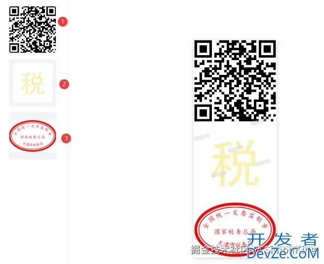 Java使用PDFBox处理PDF的完全指南