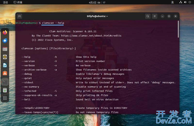 Ubuntu系统如何安装配置和使用ClamAV杀毒软件? ClamAV安装及使用指南