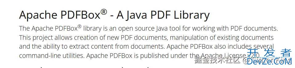 Java使用PDFBox处理PDF的完全指南