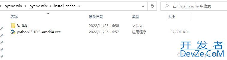 pyenv的安装与简单使用详解