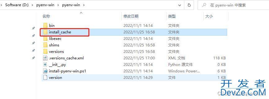 pyenv的安装与简单使用详解