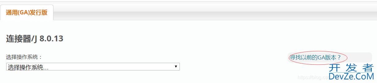 Java通过驱动包(jar包)连接MySQL数据库的步骤总结及验证方式