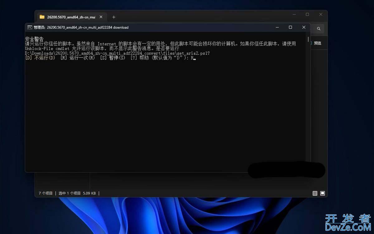 Win11 25H2 ISO镜像怎么下载并制作启动U盘?