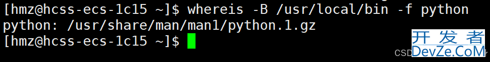 Linux基本命令whereis命令详解