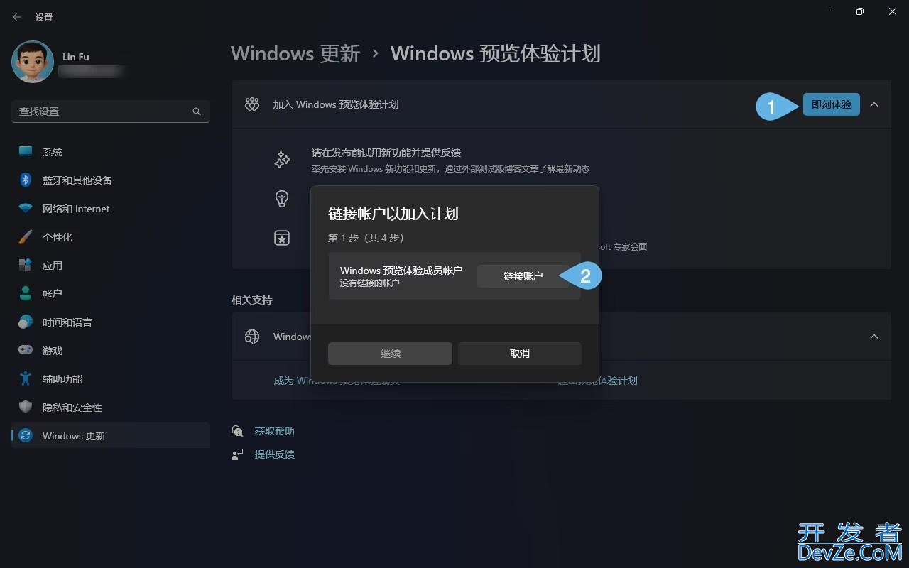 如何抢先升级到Win11 25H2 预览版? 教你抢先体验与升级windows11最新版技巧