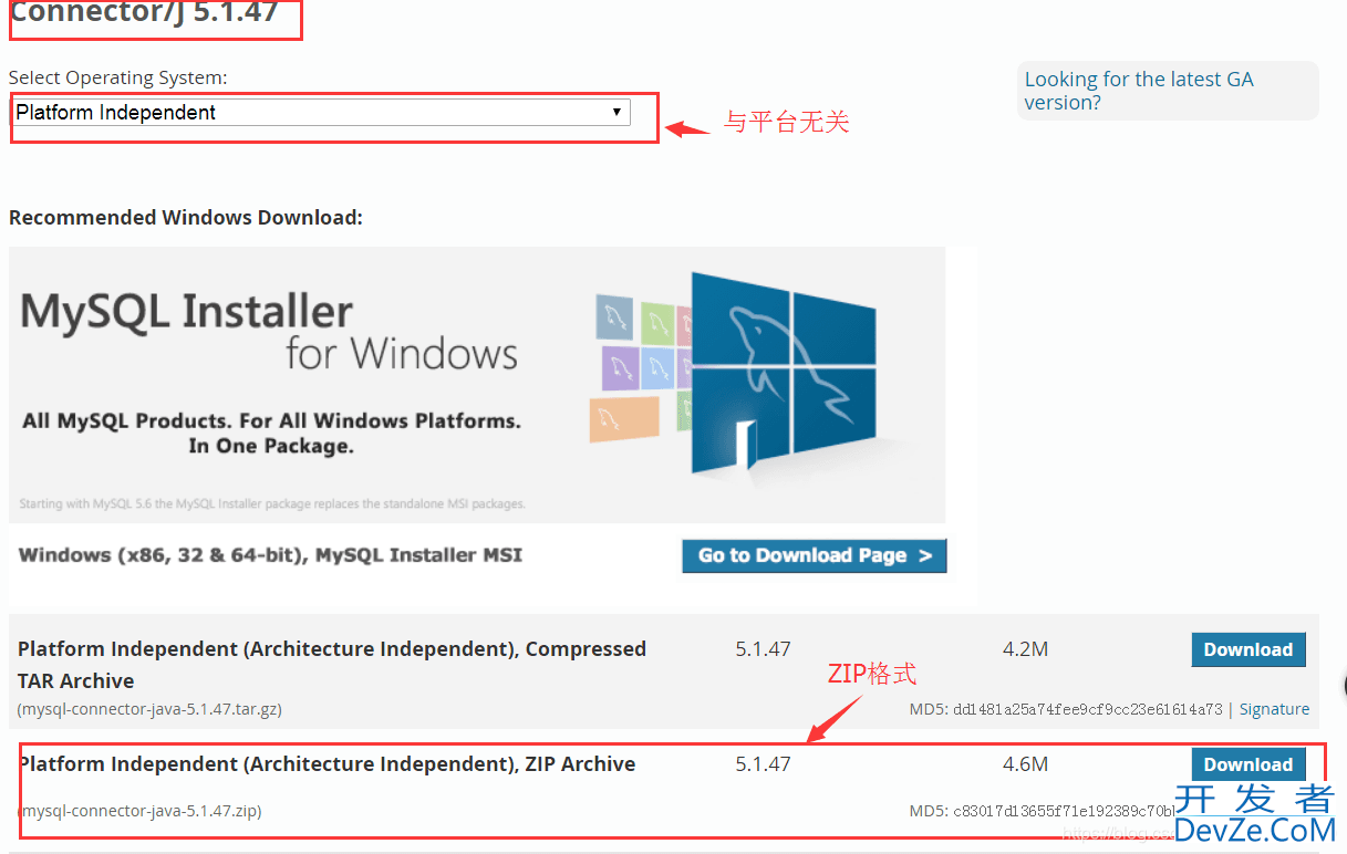 Java通过驱动包(jar包)连接MySQL数据库的步骤总结及验证方式