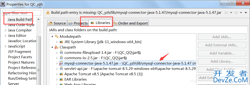 Java通过驱动包(jar包)连接MySQL数据库的步骤总结及验证方式