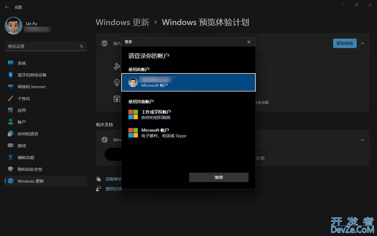 如何抢先升级到Win11 25H2 预览版? 教你抢先体验与升级windows11最新版技巧