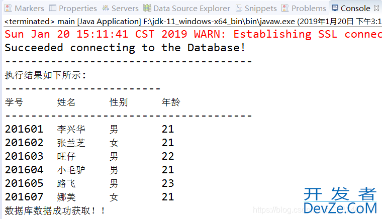Java通过驱动包(jar包)连接MySQL数据库的步骤总结及验证方式