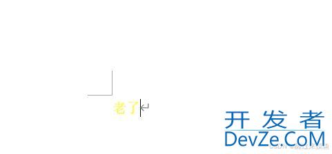 Java操作Word文档的全面指南