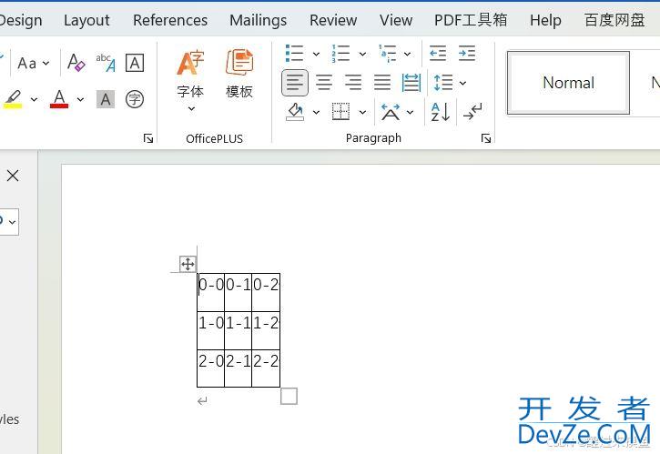 Java操作Word文档的全面指南