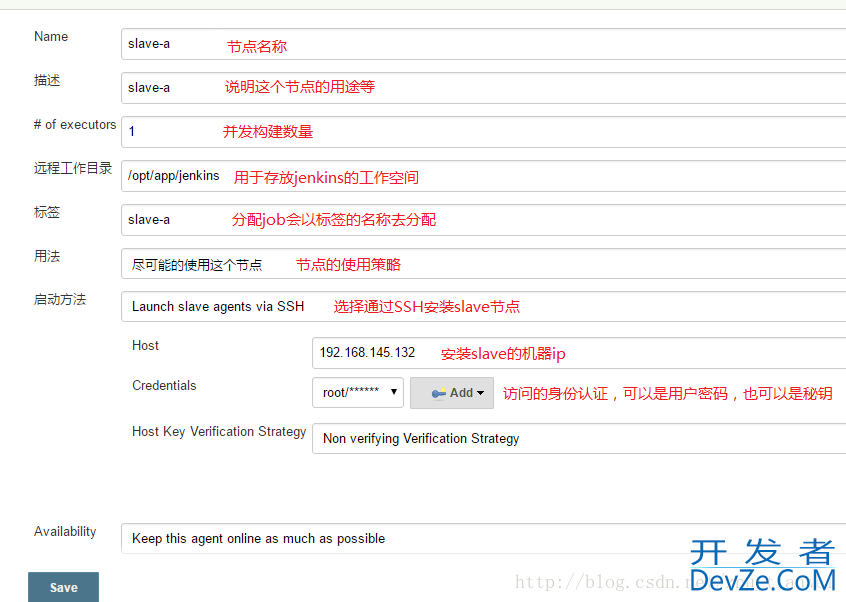 Jenkins分布式集群配置方式