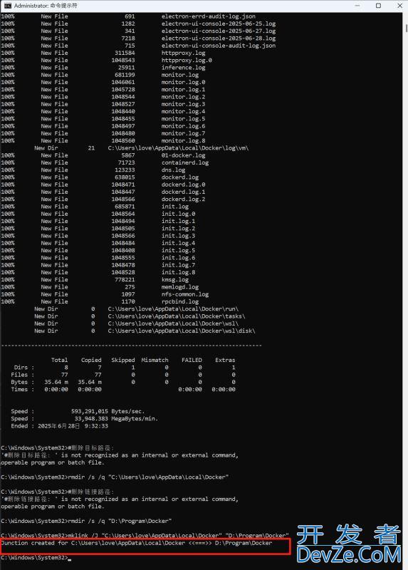 Docker目录迁移的详细执行步骤(按脚本流程)