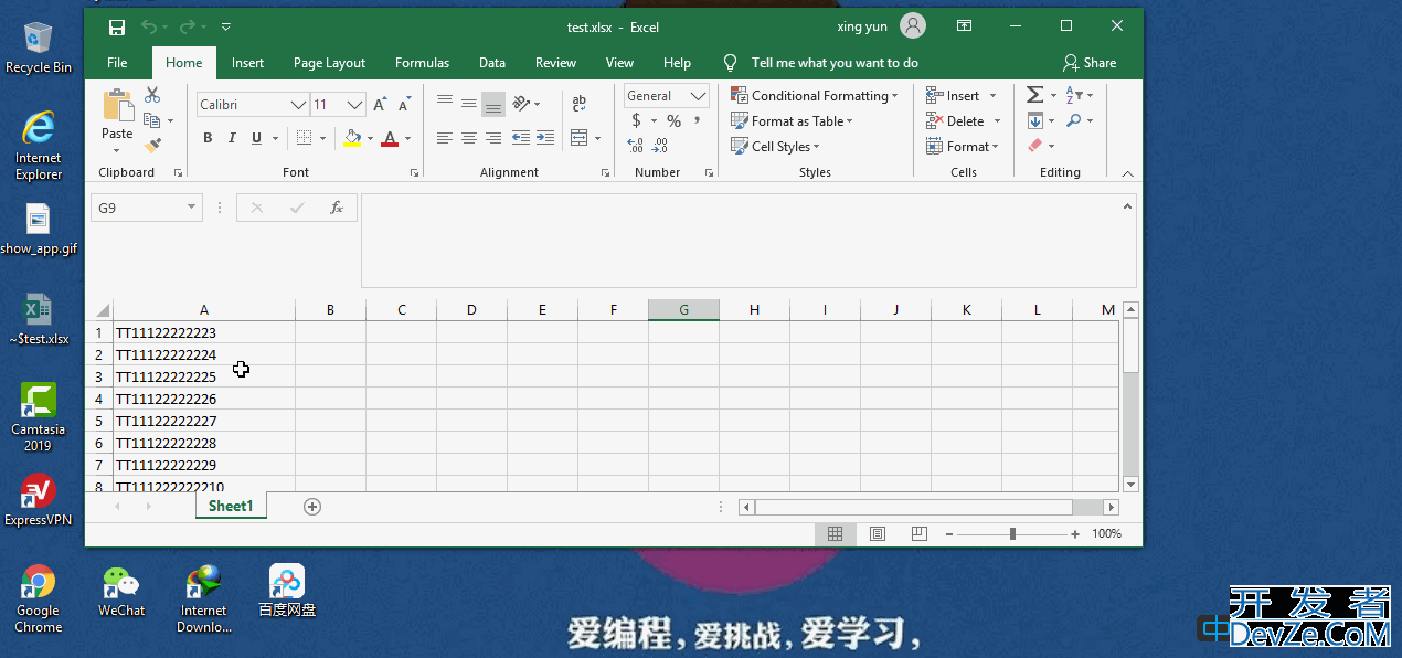 Java实现读取Excel数据并写入到Word