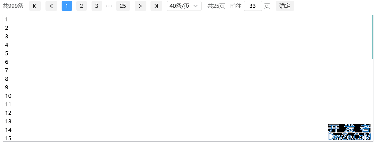 基于WPF自定义分页控件的示例代码