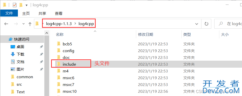 C++ Log4cpp跨平台日志库的使用小结