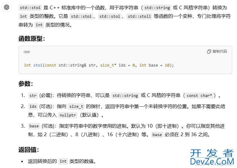 C++任意进制转换的代码实现与优化技巧