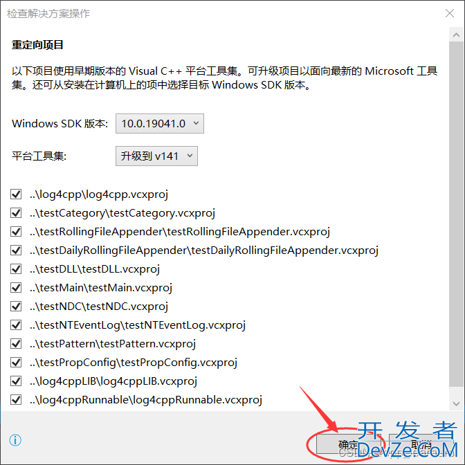 C++ Log4cpp跨平台日志库的使用小结