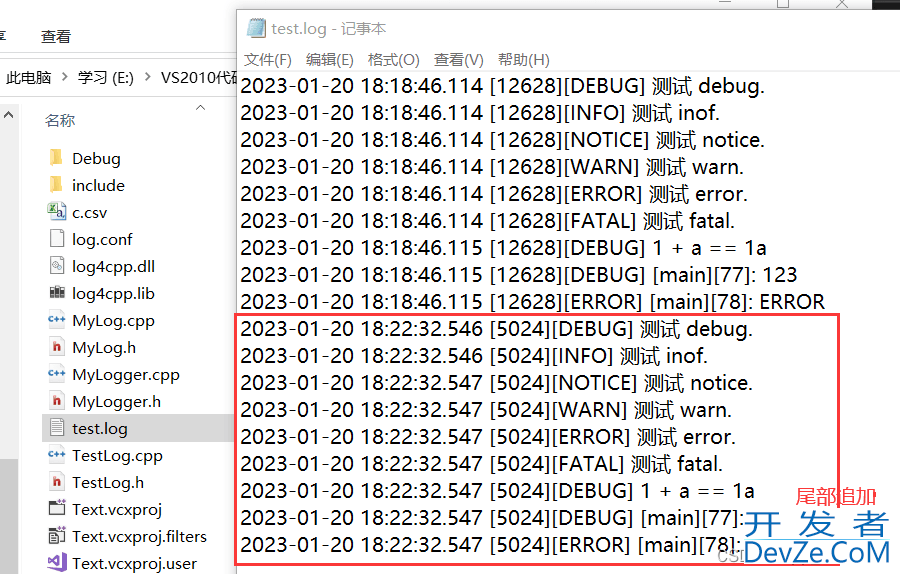 C++ Log4cpp跨平台日志库的使用小结