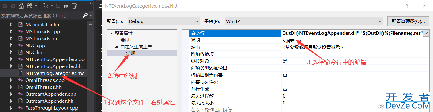 C++ Log4cpp跨平台日志库的使用小结