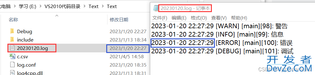 C++ Log4cpp跨平台日志库的使用小结
