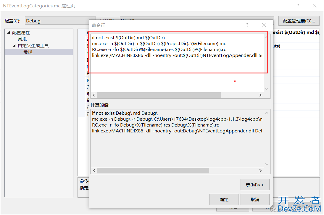 C++ Log4cpp跨平台日志库的使用小结
