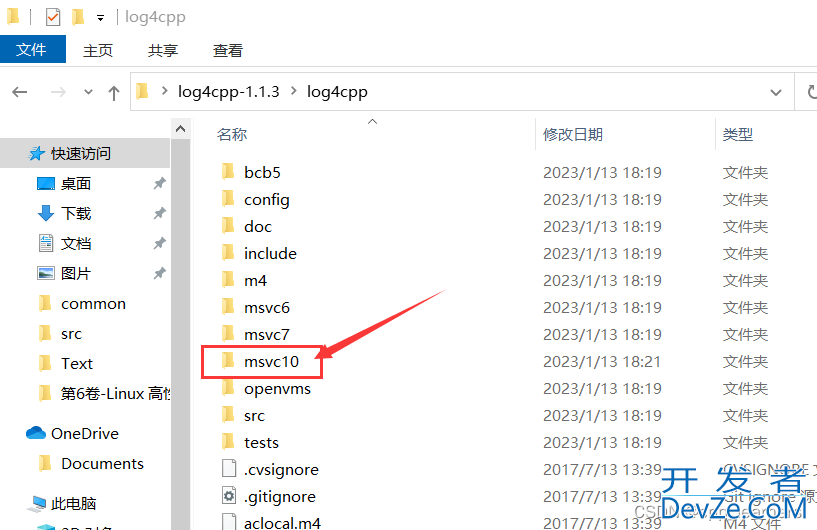 C++ Log4cpp跨平台日志库的使用小结