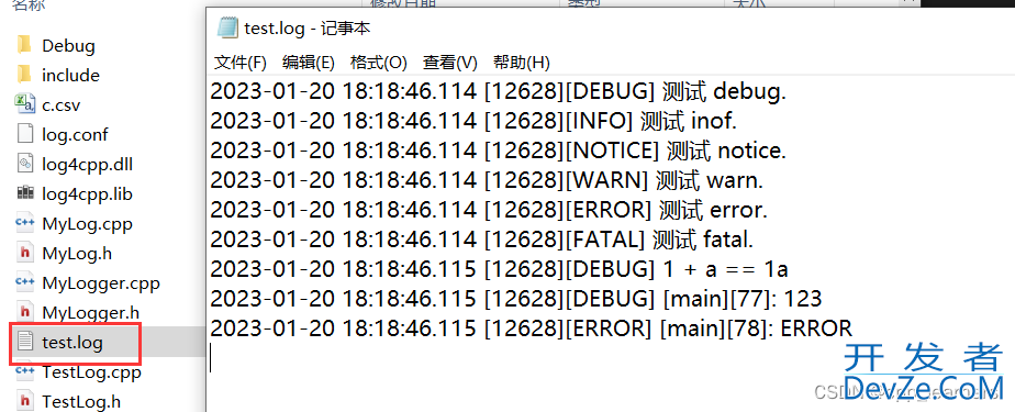 C++ Log4cpp跨平台日志库的使用小结