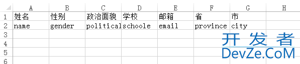 使用Python将Word中的内容写入Excel