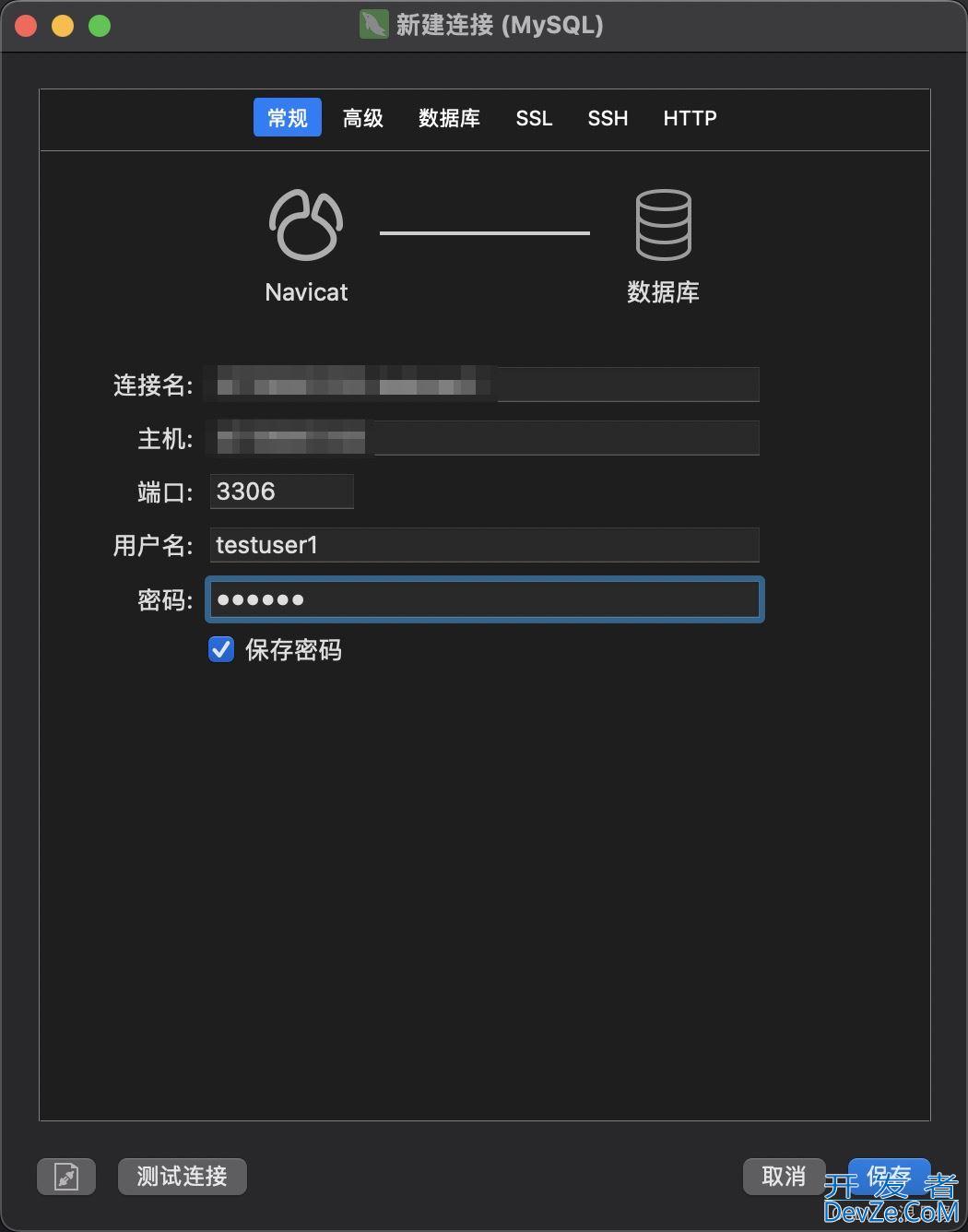 Mysql8创建用户以及赋权操作过程
