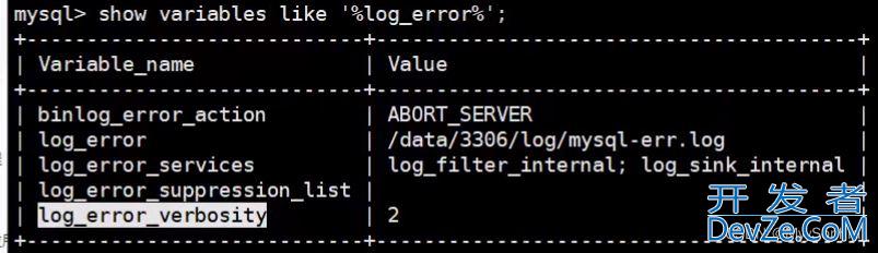MySQL8.0的工具日志配置管理方式