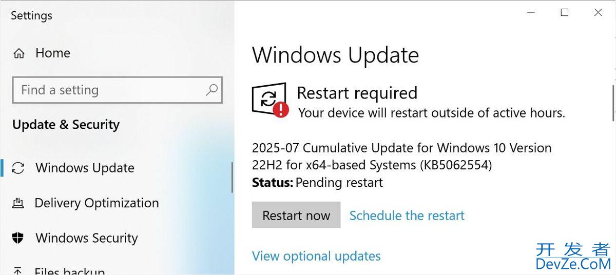 Win10 22H2/21H2 7月累积更新KB5062554推送:修复137个漏洞