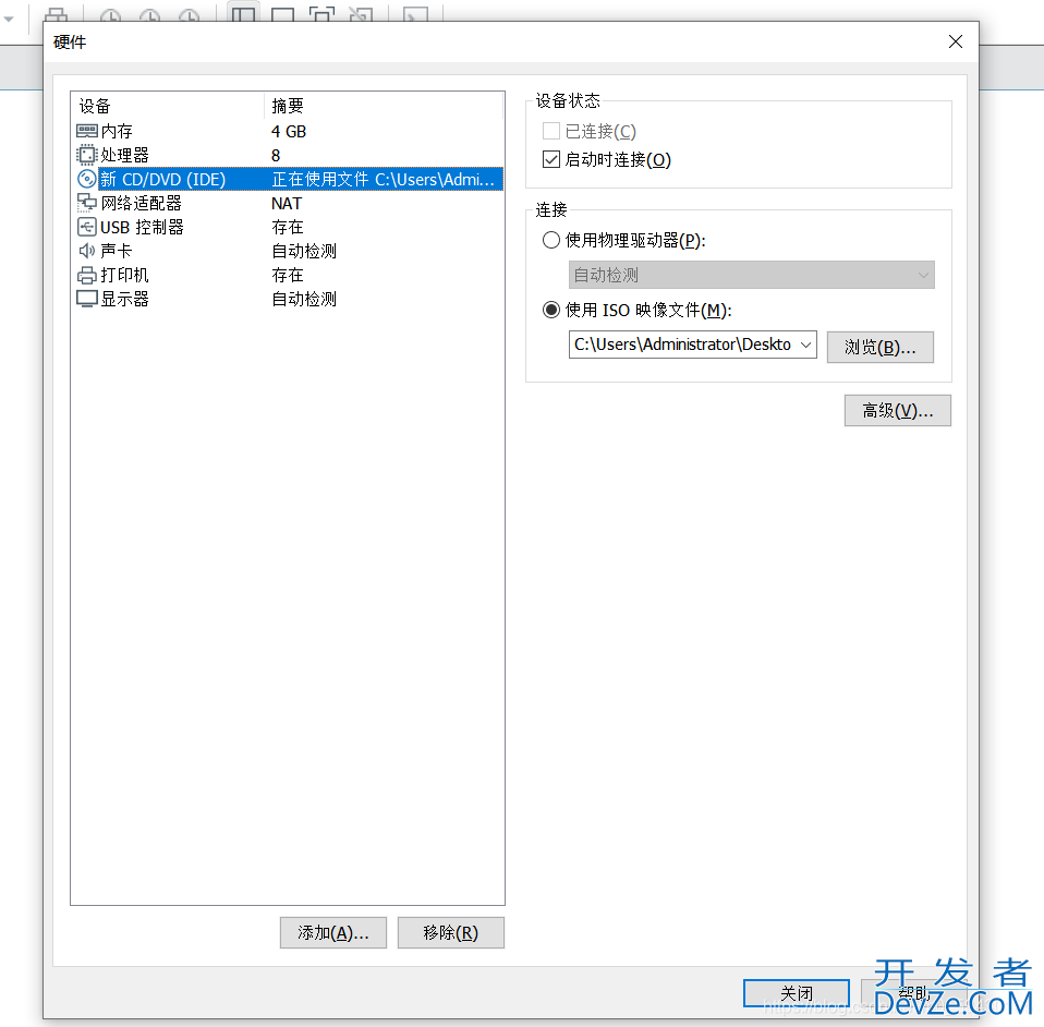 虚拟机安装CentOS系统的实践