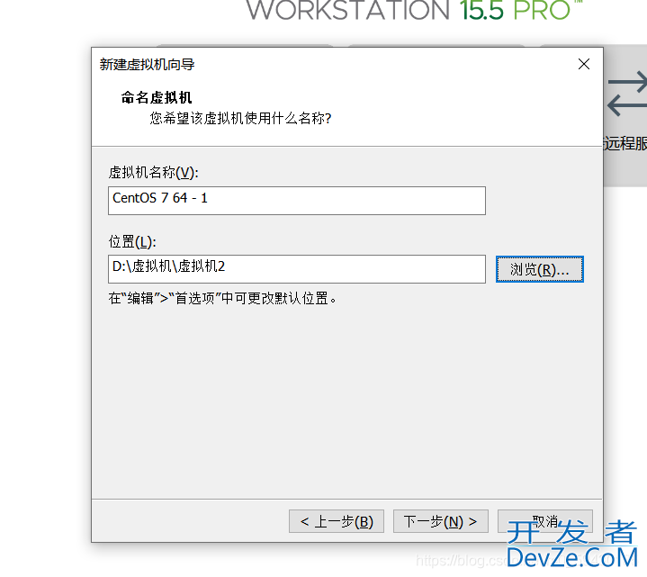 虚拟机安装CentOS系统的实践
