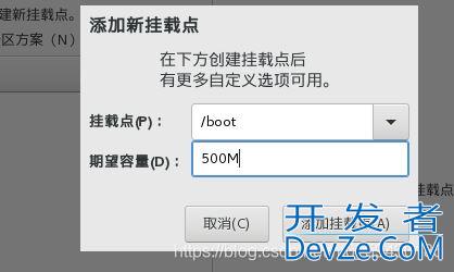 虚拟机安装CentOS系统的实践
