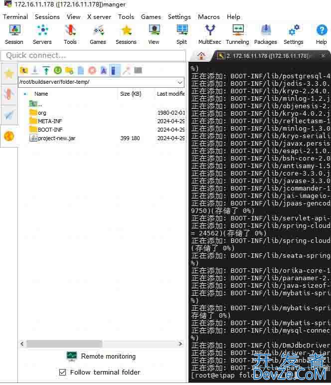 linux解压缩 xxx.jar文件进行内部操作过程