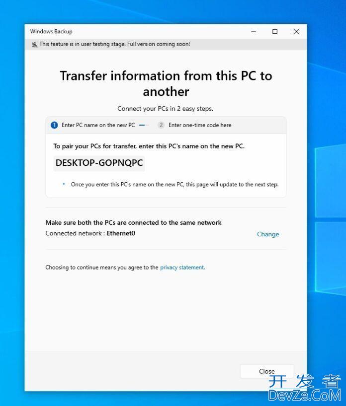Win11 24H2 7月累积更新KB5062553推送:新增缩放任务栏图标