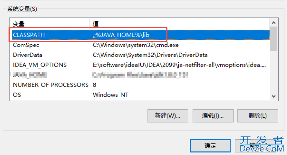 JDK11 下载与安装、环境配置的图文教程