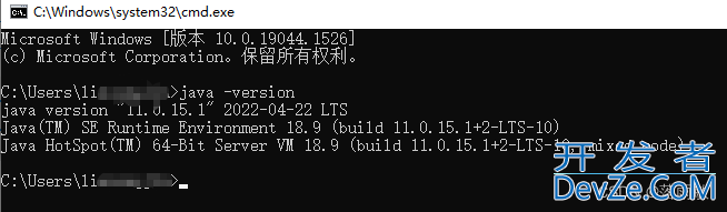 JDK11 下载与安装、环境配置的图文教程