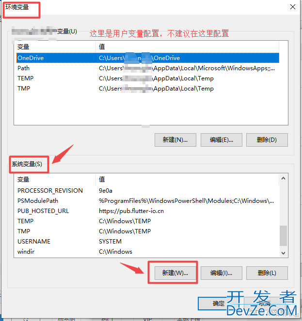 JDK11 下载与安装、环境配置的图文教程