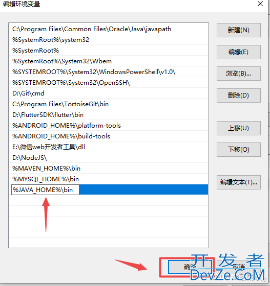 JDK11 下载与安装、环境配置的图文教程