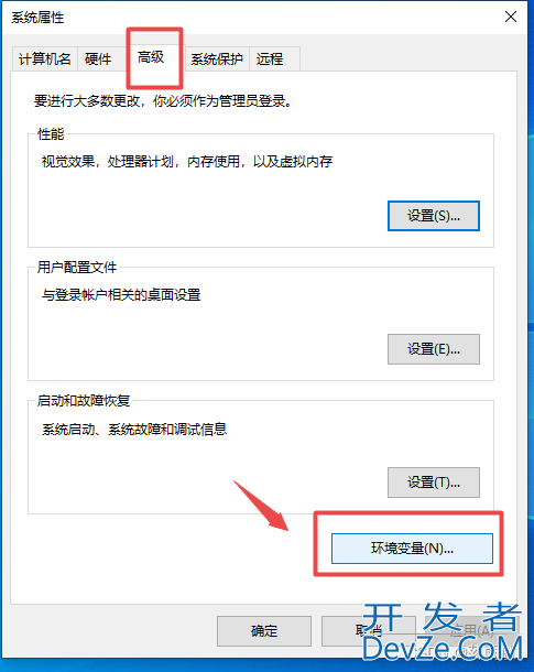 JDK11 下载与安装、环境配置的图文教程