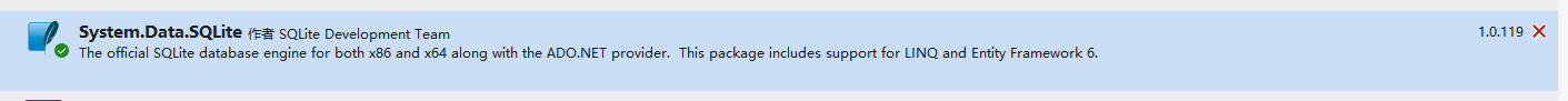 C#结合SQLite数据库使用方法及应用场景