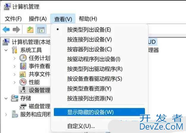 亮度调节失灵怎么办? 解决Windows系统屏幕亮度被锁定问题的技巧